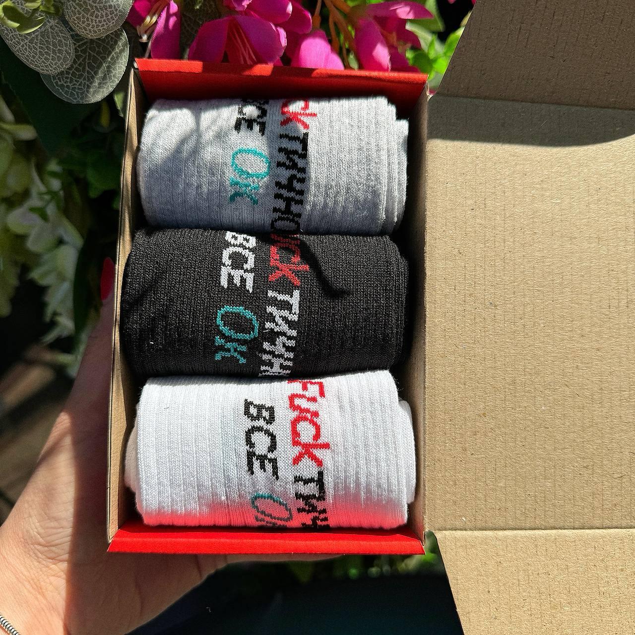 Подарунковий бокс шкарпеток чоловічих високих весна осінь практичних якісних прикольних 40-45 3 пари для Br BAR, фото 1