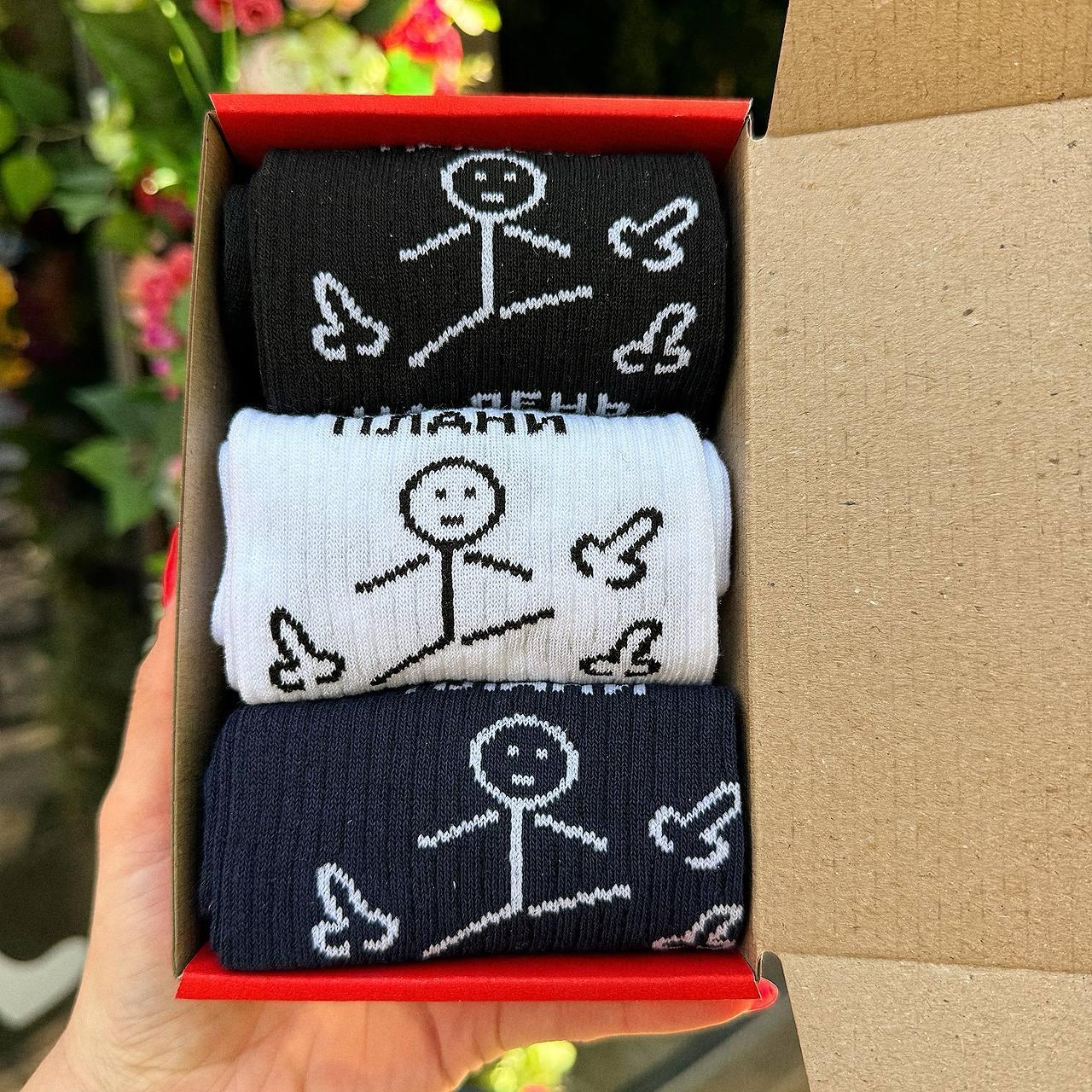 Комплект шкарпеток чоловічих довгих весна-осінь повсякденних із кумедним принтом 40-45 3 пари на креативний Br BAR, фото 1