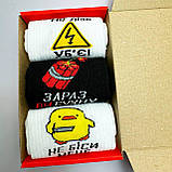 Креативний бокс шкарпеток чоловічих високих весна осінь із яскравим класним дизайном 40-45 3 шт у Br BAR, фото 2