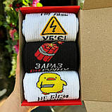 Креативний бокс шкарпеток чоловічих високих весна осінь із яскравим класним дизайном 40-45 3 шт у Br BAR, фото 7