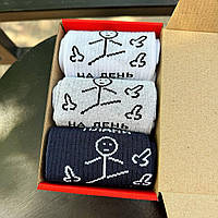 Класний бокс шкарпеток чоловічих довгих демісезонних із крутим принтом Плани на день 40-45 3 пари в коробці Br BAR