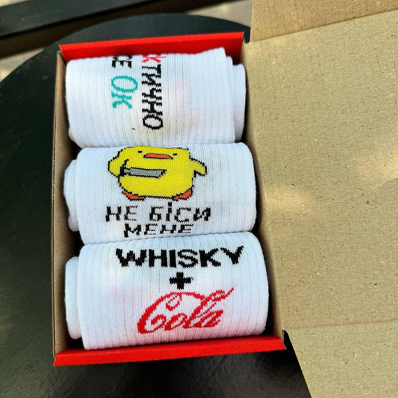 Модний набір шкарпеток чоловічих високих демісезонних з оригінальним яскравим дизайном 40-45 3 пари ідея Br BAR, фото 1