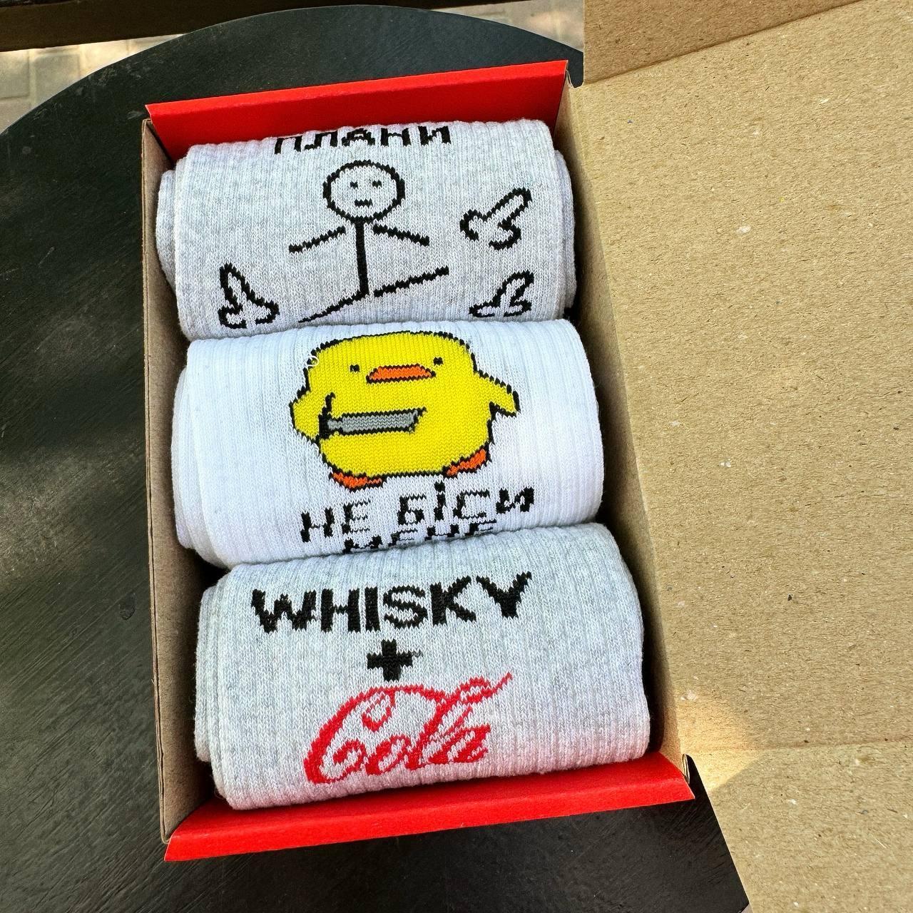 Найкращий комплект шкарпеток чоловічих високих весна-осінь із класними смішними малюнками 40-45 3 шт ідея Br BAR, фото 1