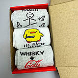 Найкращий комплект шкарпеток чоловічих високих весна-осінь із класними смішними малюнками 40-45 3 шт ідея Br BAR, фото 2