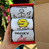 Найкращий комплект шкарпеток чоловічих високих весна-осінь із класними смішними малюнками 40-45 3 шт ідея Br BAR, фото 3