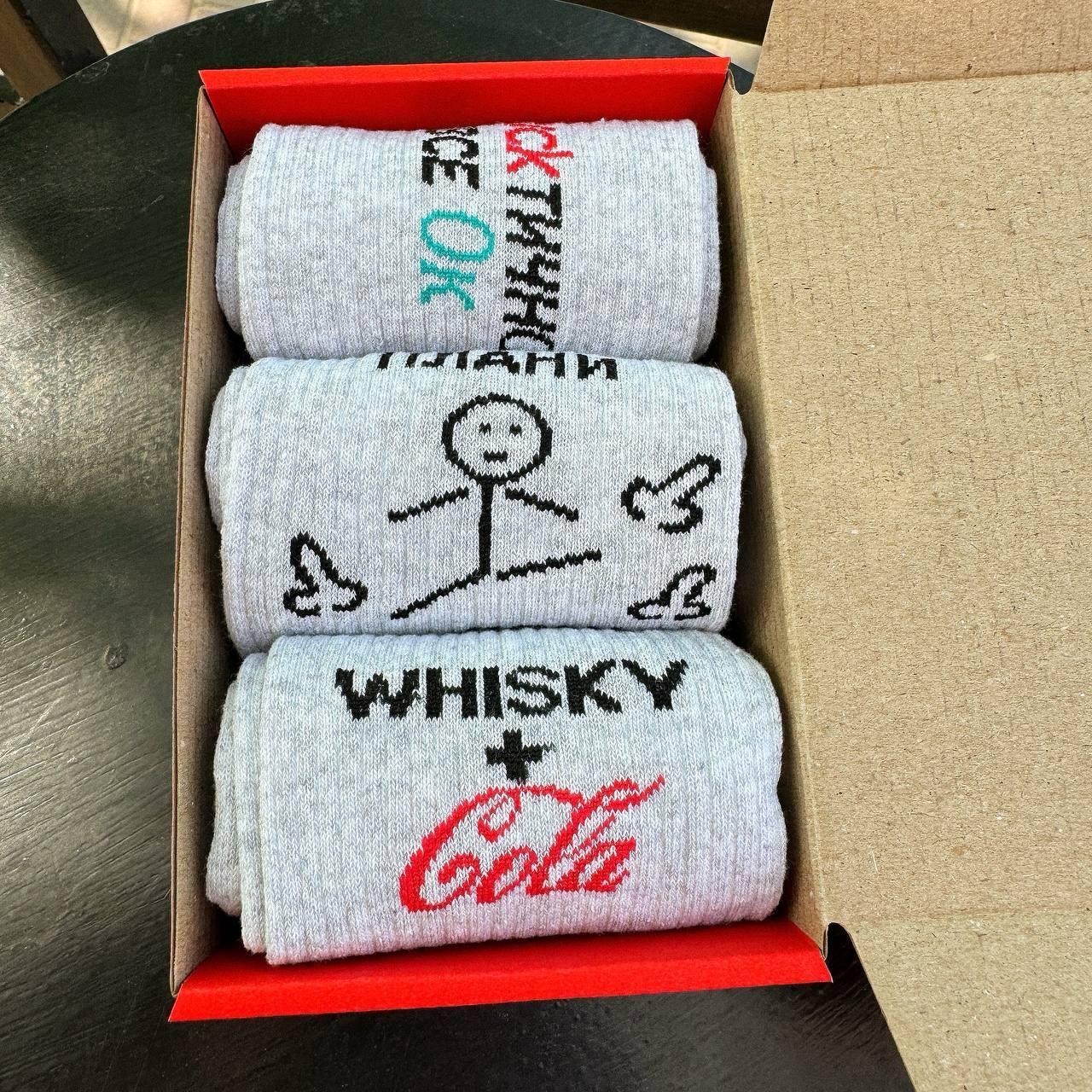 Подарунковий набір шкарпеток чоловічих довгих практичних весна осінь із крутим принтом 40-45 3 шт у Br BAR, фото 1