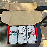 Подарунковий набір шкарпеток чоловічих довгих практичних весна осінь із крутим принтом 40-45 3 шт у Br BAR, фото 5