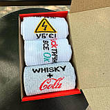 Прикольний набір шкарпеток чоловічих довгих бавовняних весна осінь із барвистим кумедним дизайном 40-45 3 Br BAR, фото 2