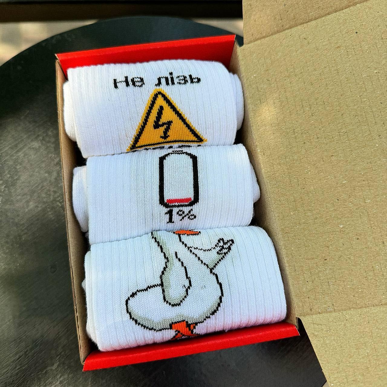 Комплект шкарпеток чоловічих високих демісезонних із барвистим яскравим акцентом 40-45 3 пари в Br BAR, фото 1