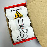 Комплект шкарпеток чоловічих високих демісезонних із барвистим яскравим акцентом 40-45 3 пари в Br BAR, фото 3