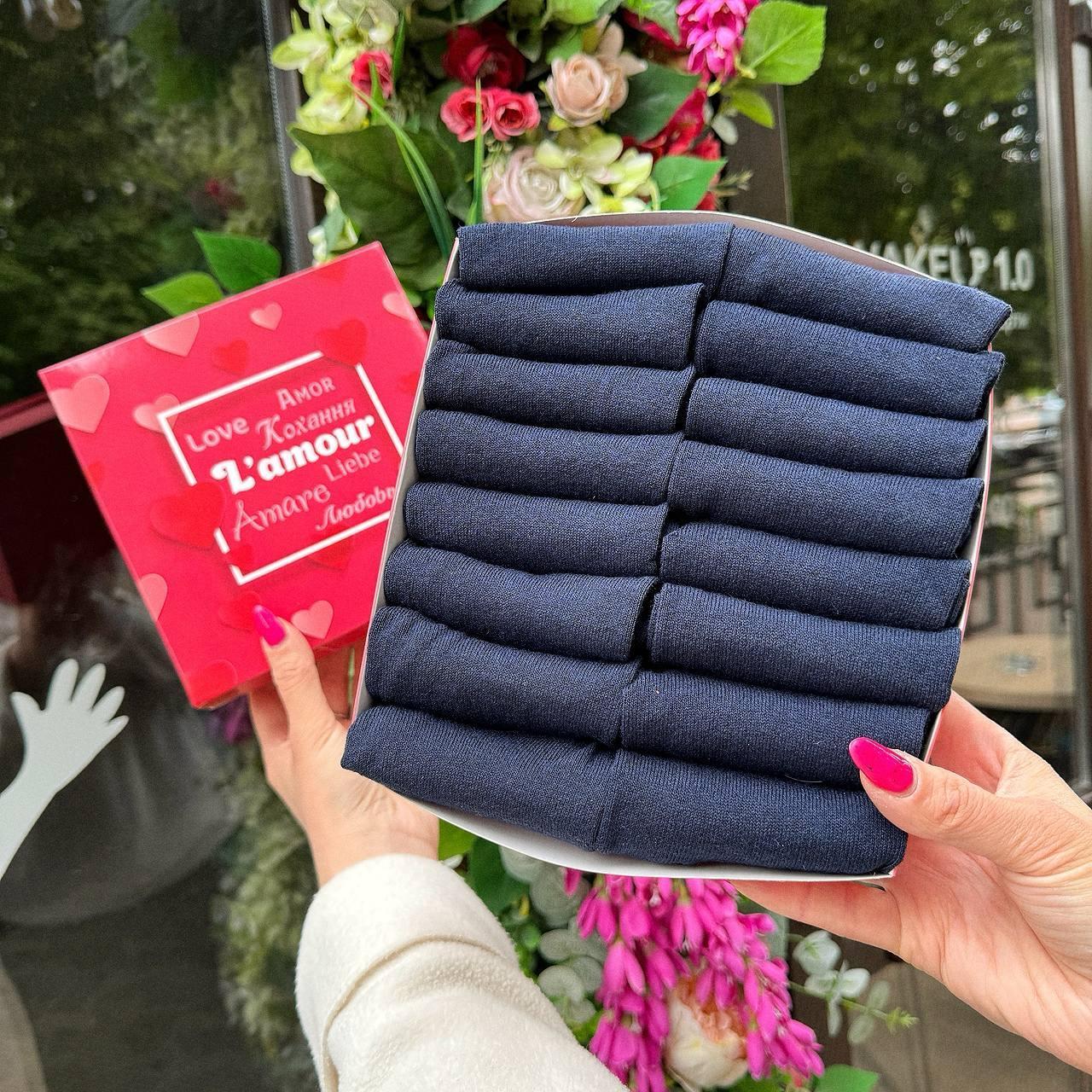 Подарунковий бокс шкарпеток чоловічих синіх на літо укорочених якісних однотонних 41-45 16 пар для хлопця Br BAR, фото 1