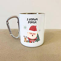 Подарунковий кухоль металевий 300 мл із новорічним принтом якісний і красивий різдвяна чашка Br BAR