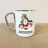 Гарна чашка металева 300 мл із новорічним якісним принтом похідна, міцна та туристична Br BAR