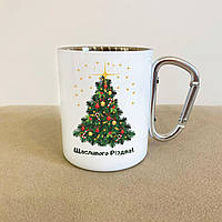 Новорічний металевий кухоль 300 мл із новорічною тематикою з сублімацією якісний, красивий, Br BAR