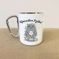 Святковий кухоль металевий 300 мл із різдвяним принтом класний та туристичний у подарунок для Br BAR