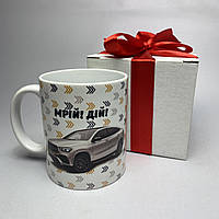 Якісна чашка керамічна 330 мл із прикольним принтом біла та креативна, оригінальна в коробочці Br BAR