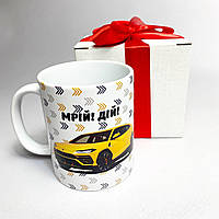 Класний подарунковий кухоль 330 мл якісний, керамічний з оригінальним малюнком подарунок другу або Br BAR