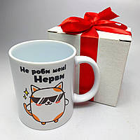 Оригінальна чашка 330 мл біла з сублімацією з кераміки прикольна та якісна, красива та практична Br BAR