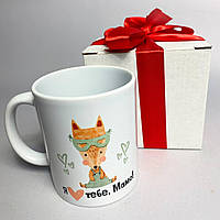 Крута керамічна чашка 330мл біла з оригінальним принтом кружка якісна в подарунковій коробці зі стрічкою Br BAR