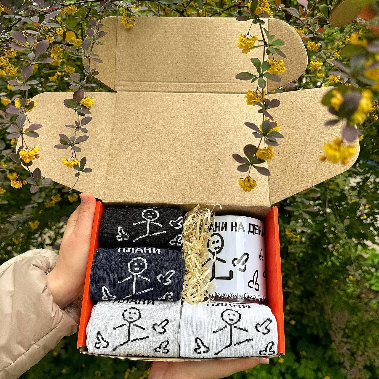Чоловічий набір на подарунок чашка керамічна 330 мл і високі шкарпетки весна-осінь 8 шт 40-45 Плани на день Br BAR, фото 1