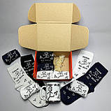 Чоловічий набір на подарунок чашка керамічна 330 мл і високі шкарпетки весна-осінь 8 шт 40-45 Плани на день Br BAR, фото 2