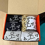 Чоловічий набір на подарунок чашка керамічна 330 мл і високі шкарпетки весна-осінь 8 шт 40-45 Плани на день Br BAR, фото 9