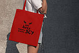 Модна жіноча сумка шоппер з принтом "Мій ангел носити форму ЗСУ" бавовняна патріотична для дівчини Br BAR, фото 3