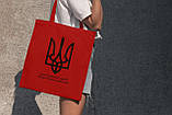 Зручна жіноча сумка шоппер із принтом "Сила України в її народі" з поліестеру водонепроникна мила Br BAR, фото 3