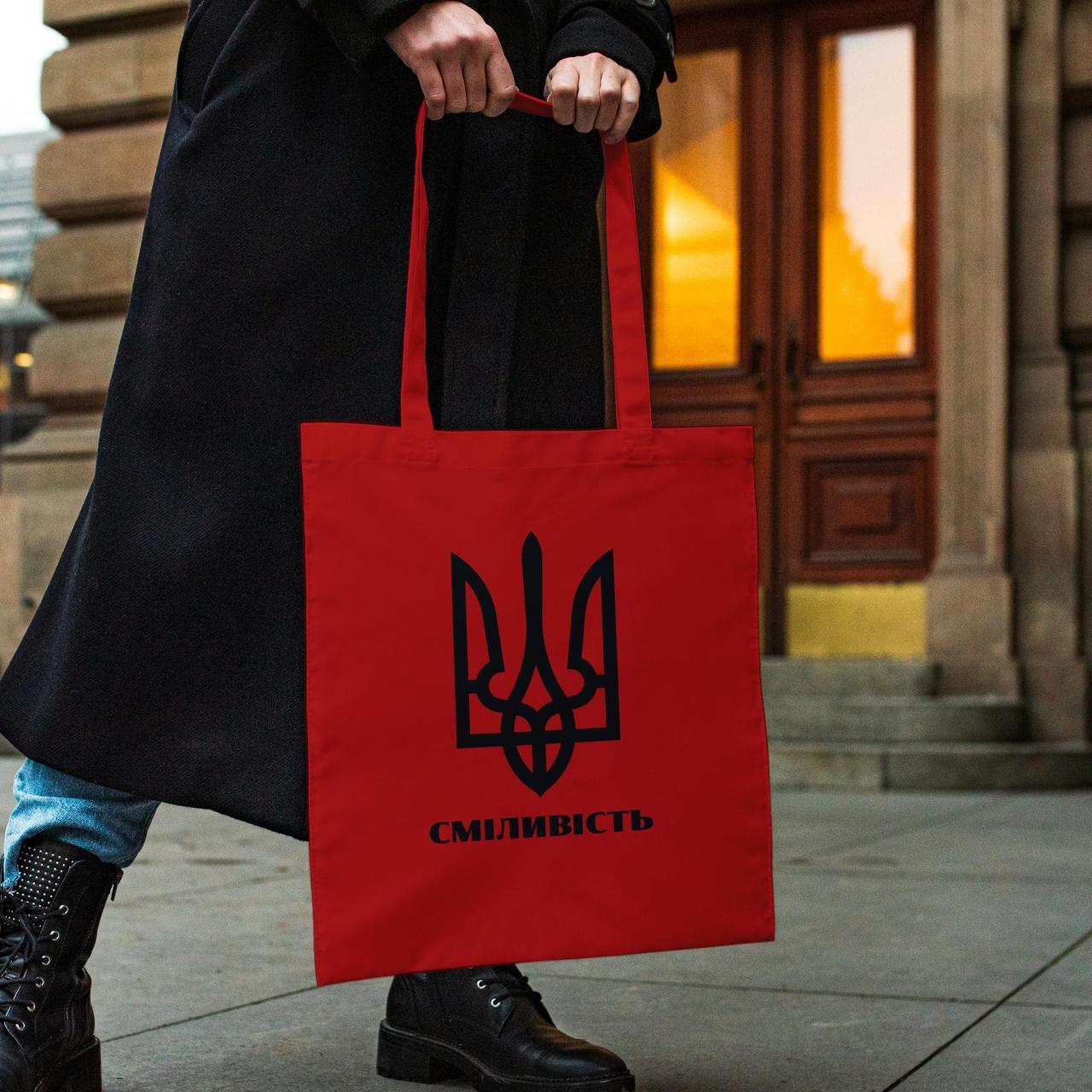 Патріотична сумка жіноча шоппер з модним принтом "Сміливість" з поліестеру водонепроникна зручна Br BAR, фото 1