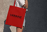 Патріотична жіноча сумка шоппер з принтом "UKRAINE світ належить хоробрим" з поліестеру компактна Br BAR, фото 2