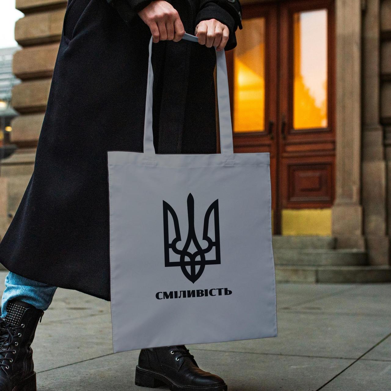 Зручна жіноча сумка шоппер із патріотичним принтом "Сміливість" сіра з поліестеру якісна Br BAR, фото 1