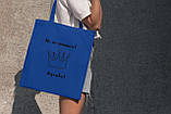 Модна жіноча сумка шоппер з принтом "Не принцеса! Королева!" синя з поліестеру міцна тканинна Br BAR, фото 3