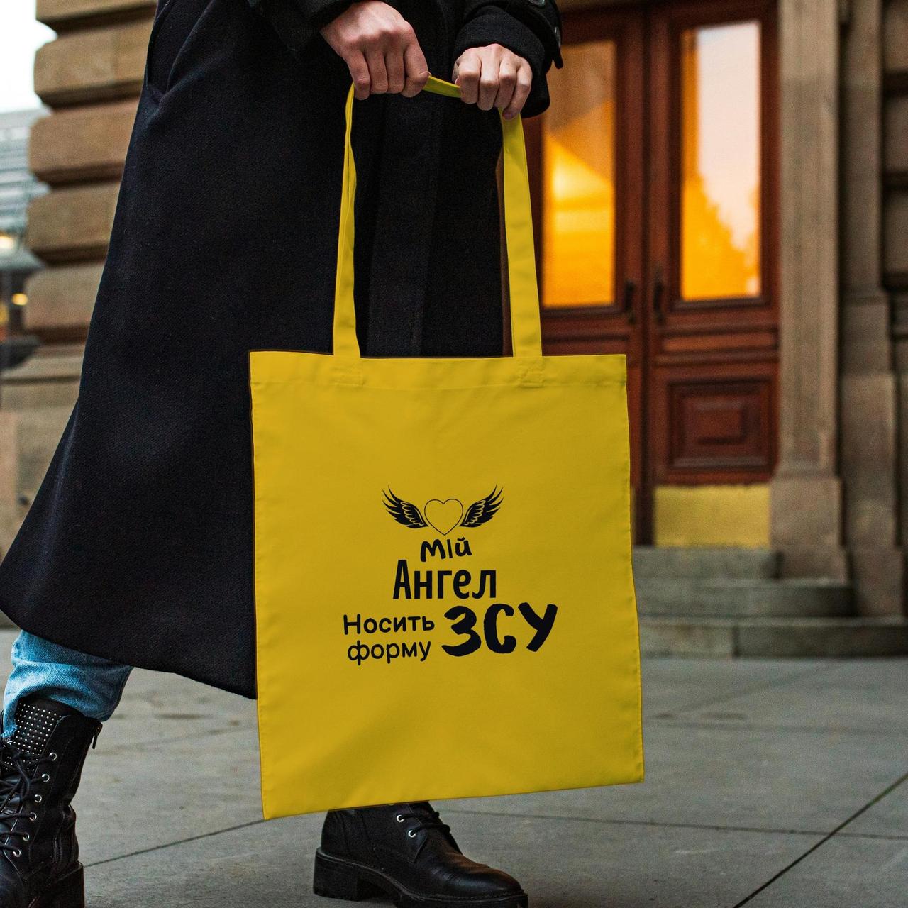 Мила жіноча сумка шоппер з принтом "Мій ангел носити форму ЗСУ" жовта з поліестеру міцна Br. BAR, фото 1