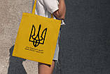 Патріотична сумка жіноча шоппер з принтом "Сила України в її народі" жовта з поліестеру прикольна Br BAR, фото 3