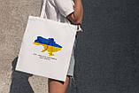 Міцна сумка жіноча шоппер з патріотичним принтом "ЗСУ наша сила" біла з поліестеру складна мила Br BAR, фото 3