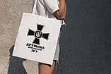 Патріотична сумка жіноча шоппер з принтом "Дружина військового ЗСУ" біла з поліестеру компактна Br BAR, фото 2