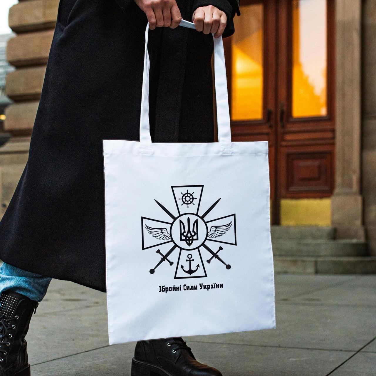 Патріотична сумка жіноча шоппер з принтом "Збройні Сили України" біла з поліестеру оригінальна Br BAR, фото 1