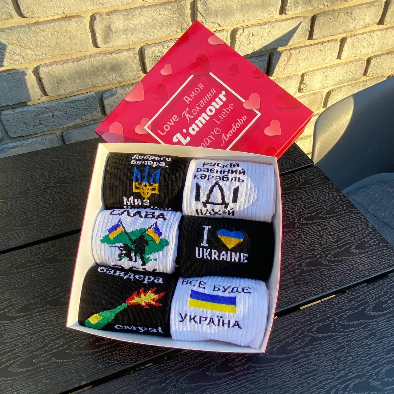 Солідний подарунок для справжнього чоловіка на свято 14 жовтня, гарний подарунковий набір на день захисника Br BAR, фото 1