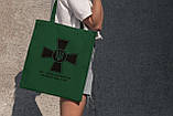 Зручна жіноча сумка шоппер із принтом "ЗСУ мужність" зелена якісна з поліестеру тканинна міцна Br BAR, фото 3