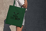 Мила жіноча сумка шоппер із принтом "Мій ангел носити форму ЗСУ" якісна з поліестеру міцна Br BAR, фото 3