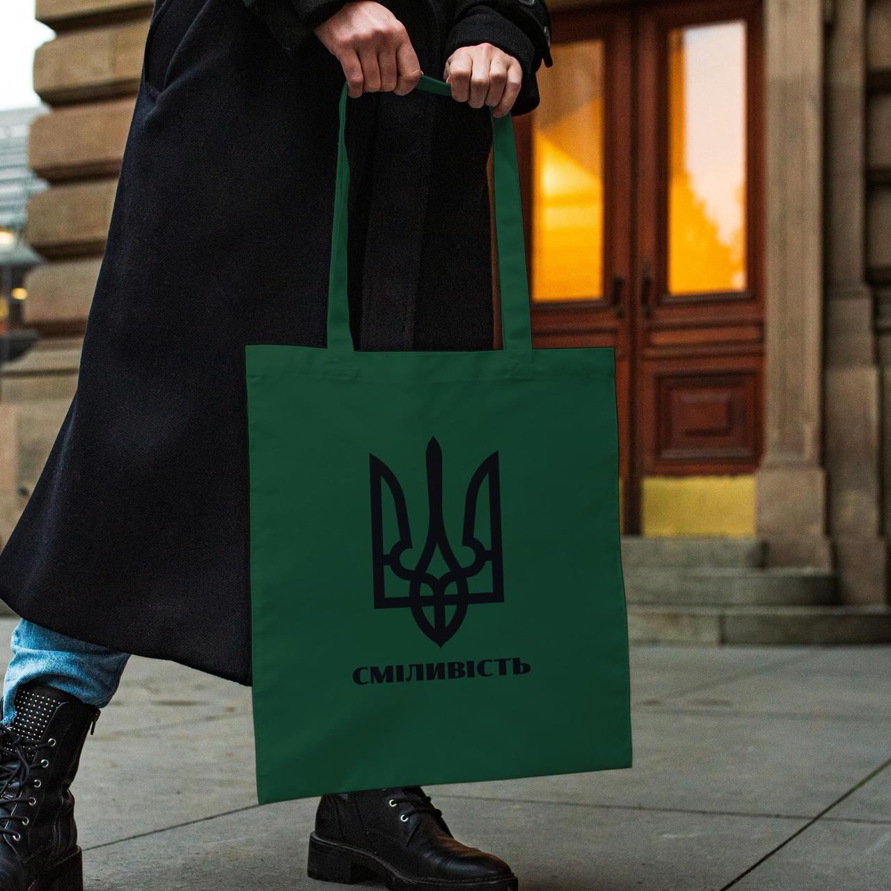 Зручна жіноча сумка шоппер з патріотичним принтом "Сміливість" з поліестеру тканинна, оригінальна Br BAR, фото 1