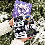 Святковий набір жіночих патріотичних чорно-білих шкарпеток 8 шт 36-41 на новий рік Br BAR, фото 2