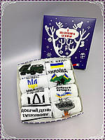 Подарунковий бокс чоловічих білих патріотичних шкарпеток 8 шт 41-45 новорічний подарунок Br BAR