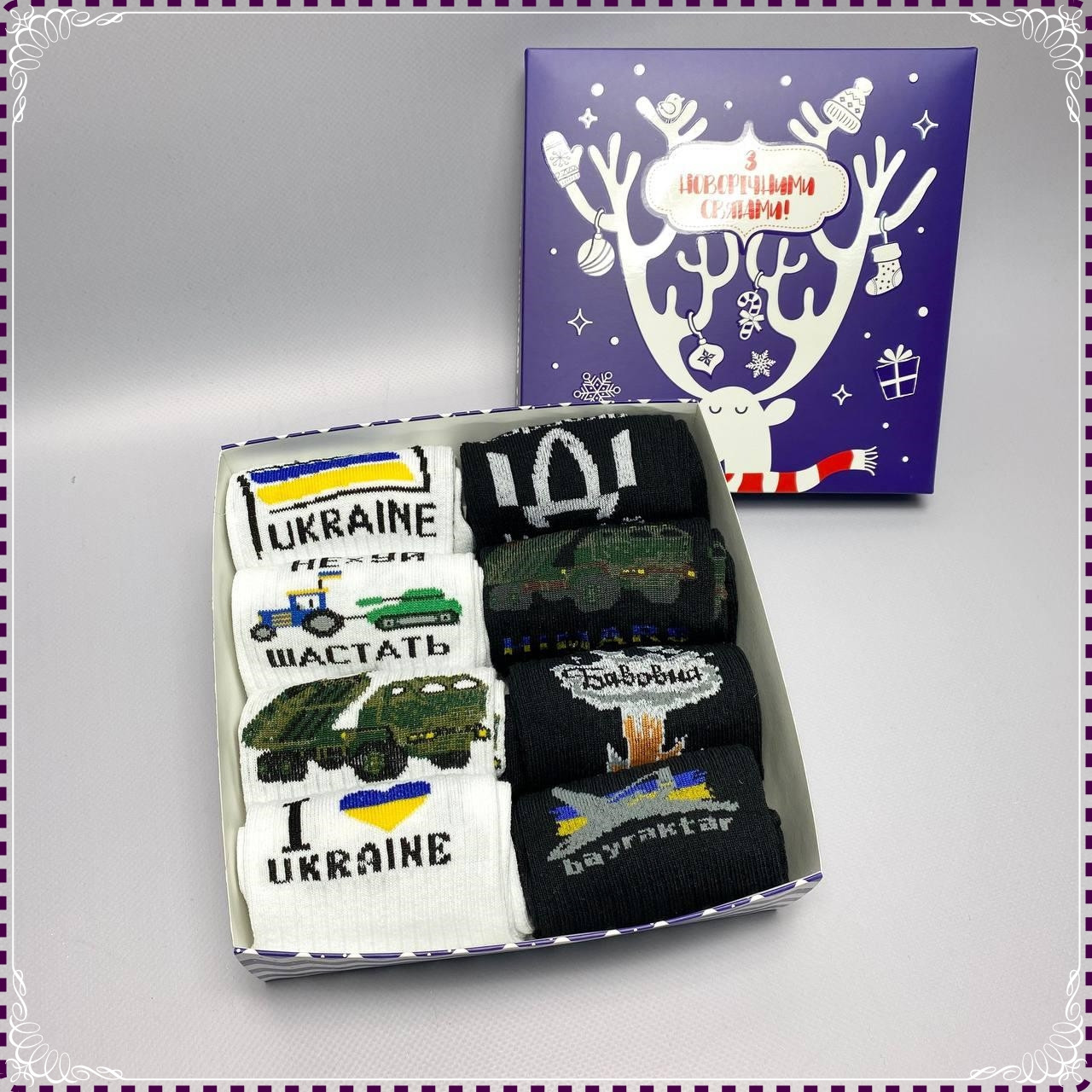 Новорічний набір жіночих якісних чорно-білих бавовняних шкарпеток 8 шт 36-41 з патріотичним принтом Br BAR, фото 1