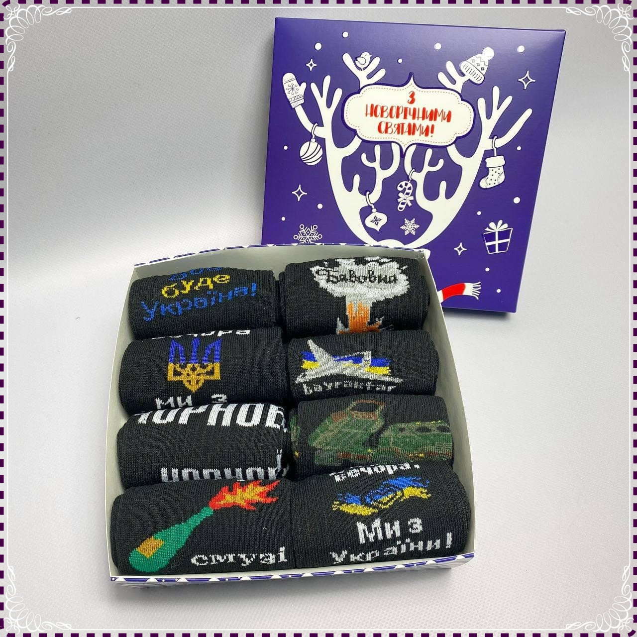 Подарунковий новорічний бокс чоловічих чорних шкарпеток 8 шт 41-45 для чоловіків Br BAR, фото 1