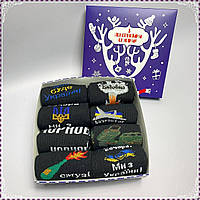 Подарунковий новорічний бокс чоловічих чорних шкарпеток 8 шт 41-45 для чоловіків Br BAR