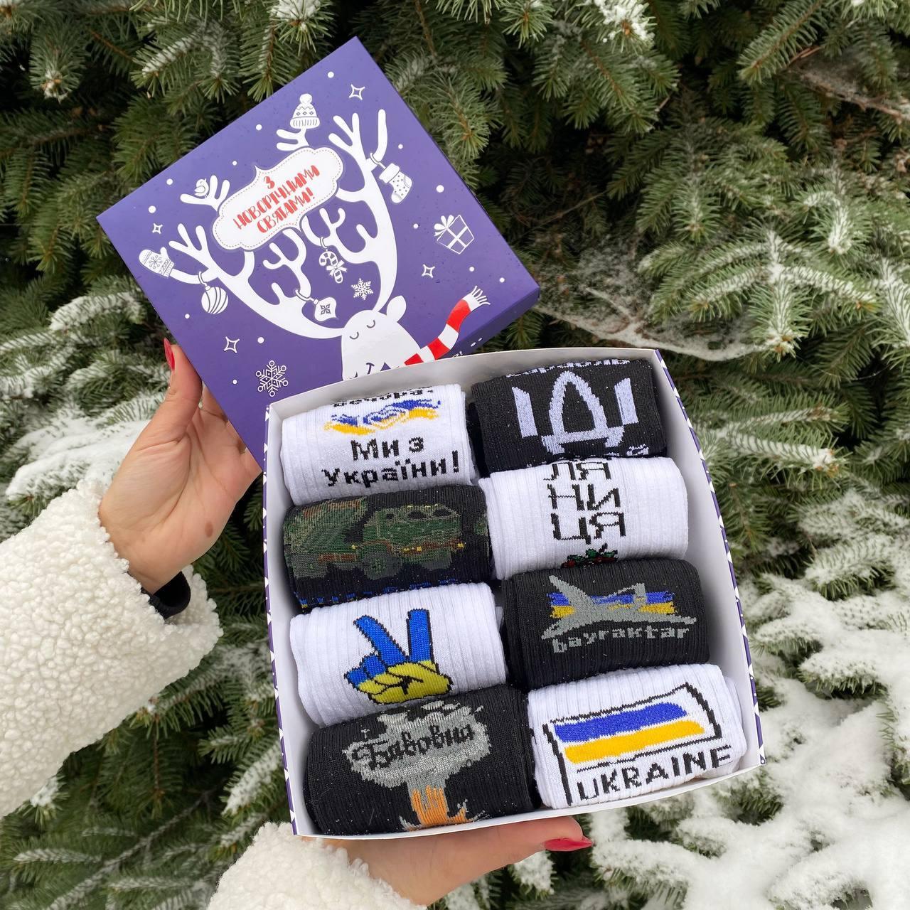 Новорічний подарунковий бокс жіночих високих бавовняних чорно-білих якісних шкарпеток 8 пар 36-41 Br BAR, фото 1