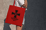 Тканинна сумка жіноча шоппер з принтом "Дружина військового ЗСУ" червона з поліестеру водонепроникна Br BAR, фото 2