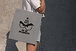Оригінальна жіноча сумка шоппер з принтом "Я вас бачу" сіра з поліестеру міцна, тканинна та модна Br BAR, фото 3