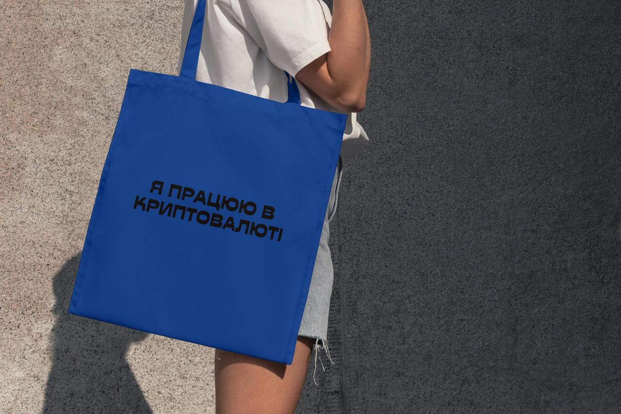 Зручна жіноча сумка шоппер з прикольним принтом "Я працюю в криптовалюті" синя з міцна поліестеру Br BAR, фото 1